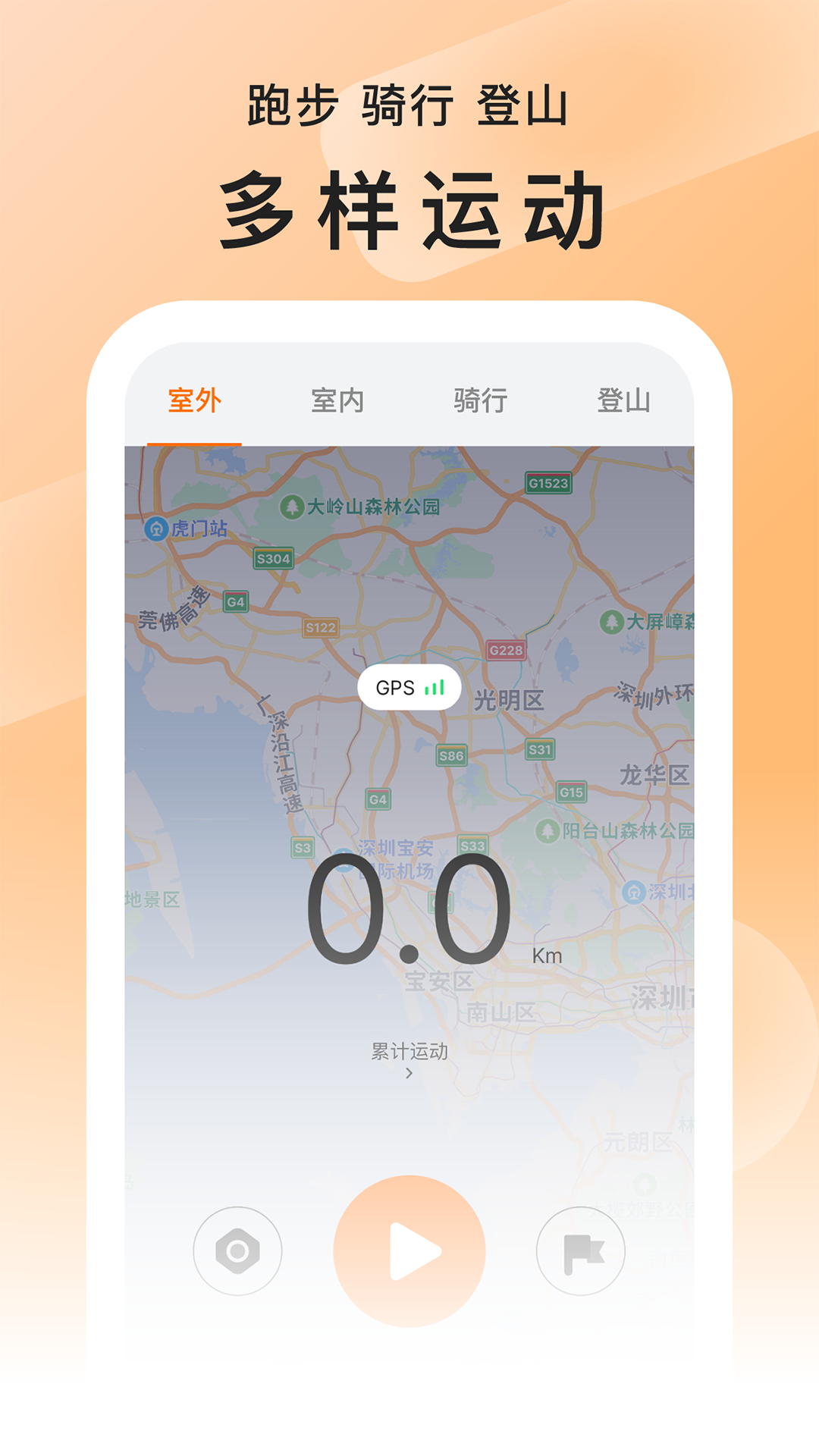 SMART TIME PRO官方版 SMART TIME PROAPP截图